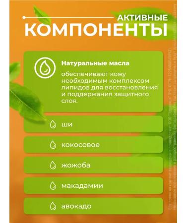 LIPOBASE Pharmoteus lip balm and face restoring 15 ml - Buy Online on GoSupps.com