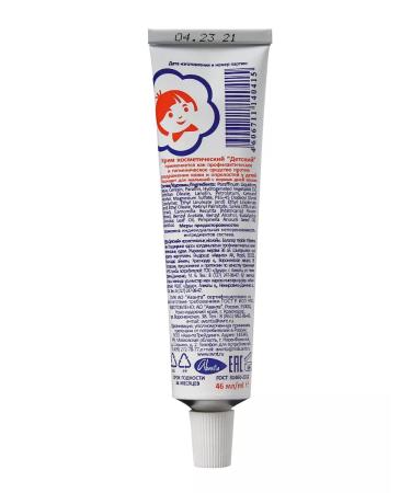 Avanta Baby cream fat with vitamins A F 46 ml 2pcs - Buy Online on GoSupps.com