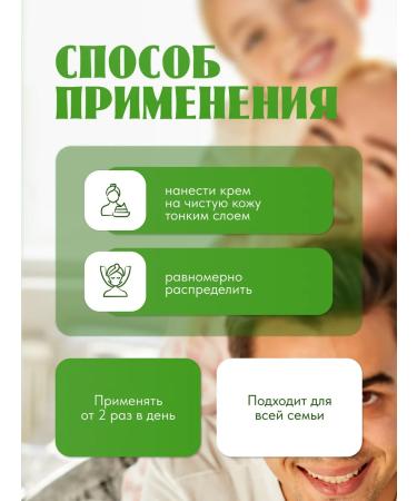 Aflokrem Emolient Cream for very dry skin 95 ml 0+ - Buy Online on GoSupps.com