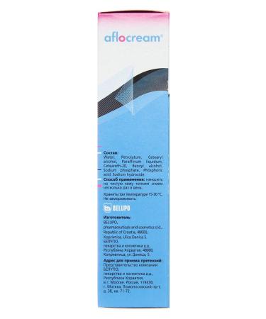 Aflokrem Emolient Cream for very dry skin 95 ml 0+ - Buy Online on GoSupps.com