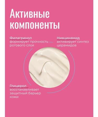 Dry skin cream with atopic dermatitis Admera 50 ml - Buy Online on GoSupps.com
