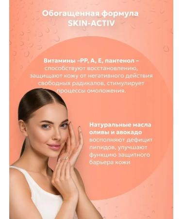 PHARMTEK Hyaluronic acid cream 75 ml - Buy Online on GoSupps.com