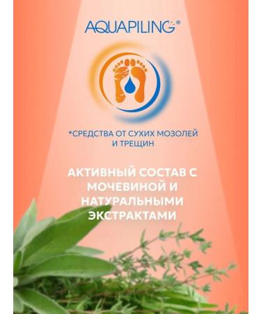 PHARMTEK Aquapyling foot 75ml from dry corns and cracks - Buy Online on GoSupps.com