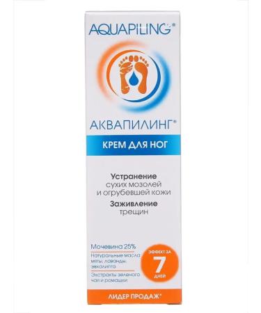 PHARMTEK Aquapyling foot 75ml from dry corns and cracks - Buy Online on GoSupps.com