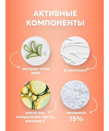 PHARMTEK Hand cream with urea 75ml aquapiling - Buy Online on GoSupps.com