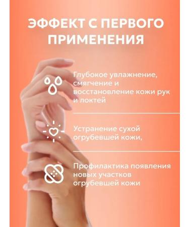 PHARMTEK Hand cream with urea 75ml aquapiling - Buy Online on GoSupps.com