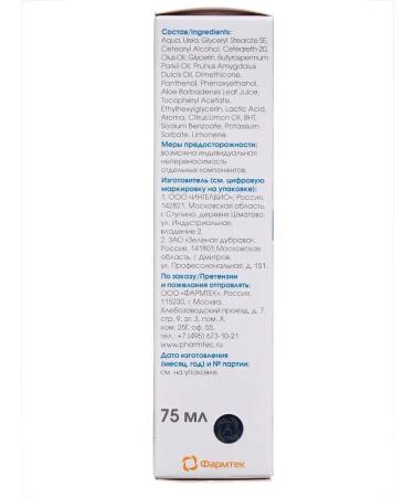 PHARMTEK Hand cream with urea 75ml aquapiling - Buy Online on GoSupps.com