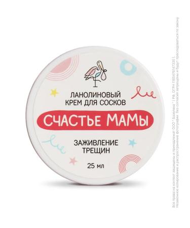 Alfit Plus Lanolin fraud nipples 25 ml - Buy Online on GoSupps.com