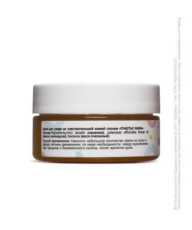 Alfit Plus Lanolin fraud nipples 25 ml - Buy Online on GoSupps.com