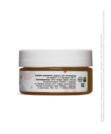 Alfit Plus Lanolin fraud nipples 25 ml - Buy Online on GoSupps.com