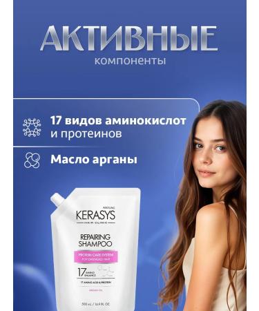 KeraSys Hair shampoo Restoring 500ml (Doy-Pak) - Buy Online on GoSupps.com