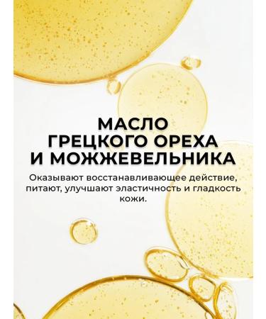 Villa Frutteto Feet cream with urea and walnut oil 100 ml - Buy Online on GoSupps.com