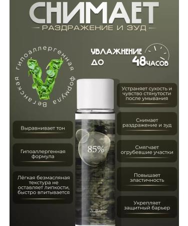 Dr Althea Face tonic toner restoring moisturizing Korea - Buy Online on GoSupps.com