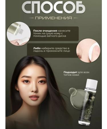 Dr Althea Face tonic toner restoring moisturizing Korea - Buy Online on GoSupps.com