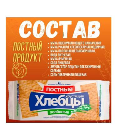 Elizabeth Crushes of leaned half -rowing 70g 20 packs - Buy Online on GoSupps.com