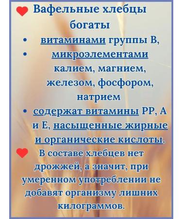 Elizabeth Crushes of leaned half -rowing 70g 20 packs - Buy Online on GoSupps.com