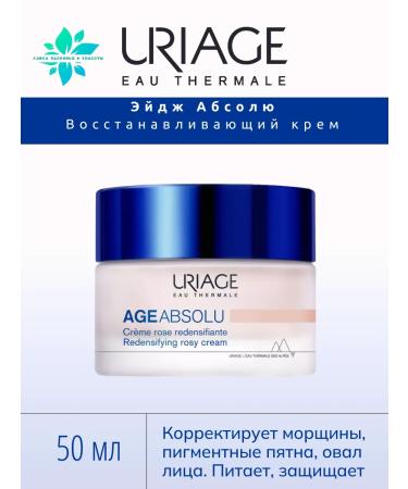 URIAGE Age Absolute. Face cream restoring. 50ml