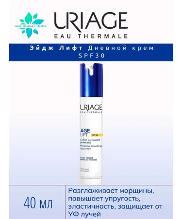 URIAGE Age Lift. Facial cream day SPF30 40 ml