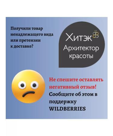 Lakme VITAL lotion stimulating hair growth 150 ml - Buy Online on GoSupps.com