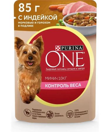 PURINA ONE Wet feed for small breeds with turkey 85 g x 26 pcs - Buy Online on GoSupps.com