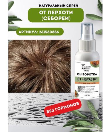 Queen of Oils Cherry Conditioner for Damaged Hair - Buy Online on GoSupps.com