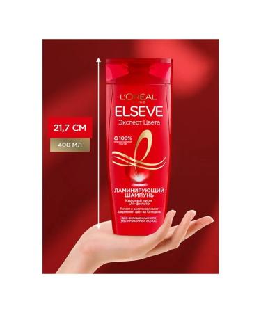L'OREAL PARIS Hair shampoo laminating expert Elseve 400ml color - Buy Online on GoSupps.com