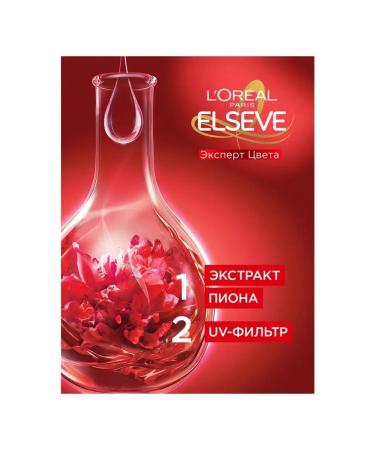 L'OREAL PARIS Hair shampoo laminating expert Elseve 250ml - Buy Online on GoSupps.com