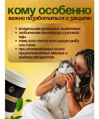 Country of Healthy Lifestyle Honey paste "antiparasite" (in a set of 2 pcs for 130g) - Buy Online on GoSupps.com