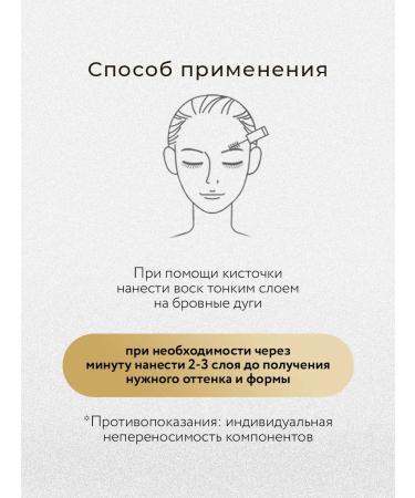 Sashel Eyebrow wax fixing gray - Buy Online on GoSupps.com