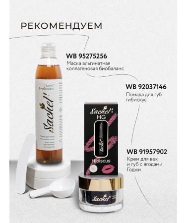 Sashel Eyebrow wax fixing gray - Buy Online on GoSupps.com