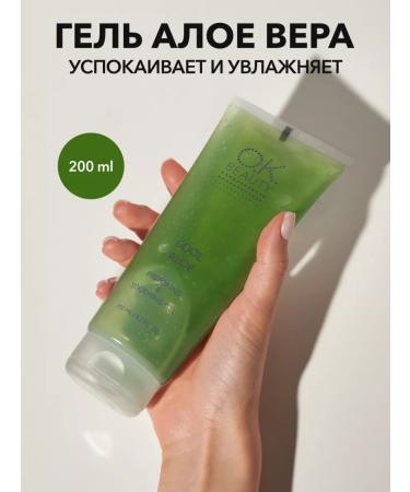 OK Beauty Aloe vera gel