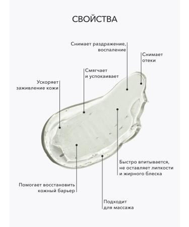 OK Beauty Aloe vera gel - Buy Online on GoSupps.com