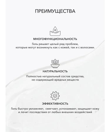 OK Beauty Aloe vera gel - Buy Online on GoSupps.com