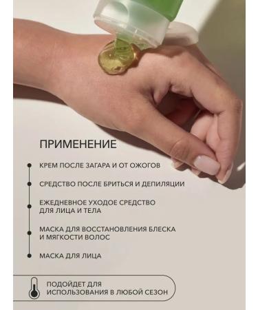 OK Beauty Aloe vera gel - Buy Online on GoSupps.com