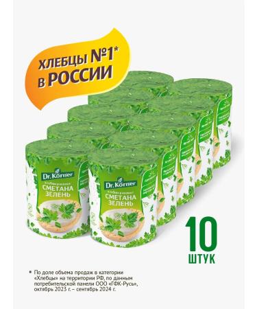 Dr Corner Breads rice sour cream greens without gluten 10pcs of 80g