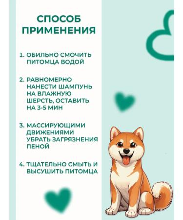 Purelysept Contract shampoo for dogs 5l - Buy Online on GoSupps.com