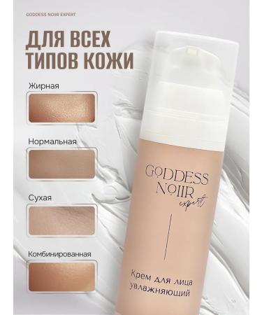 Goddess Noiir expert Moisturizing face cream 50 ml - Buy Online on GoSupps.com