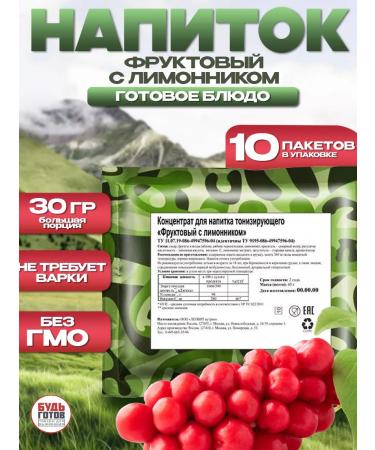 LEOVIT Toning fruit with lemonnik