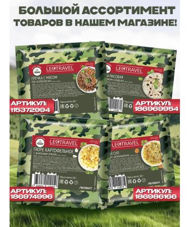 LEOVIT Toning fruit with lemonnik - Buy Online on GoSupps.com