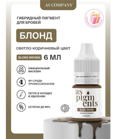 AS COMPANY BY ALINA SHAKHOVA As a step blond pigment for permanent eyebrow tattoo 6ml
