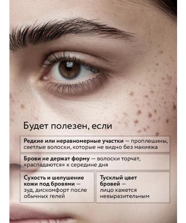 Sashel Gel wax for eyebrows brown sachel - Buy Online on GoSupps.com