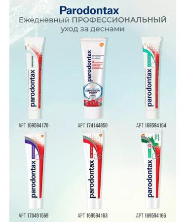 Parodontax Toothpaste with gum flctor - Buy Online on GoSupps.com