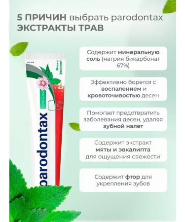 Parodontax For sensitive gums toothpaste with fluorine - Buy Online on GoSupps.com