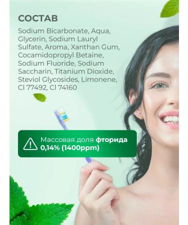 Parodontax For sensitive gums toothpaste with fluorine - Buy Online on GoSupps.com