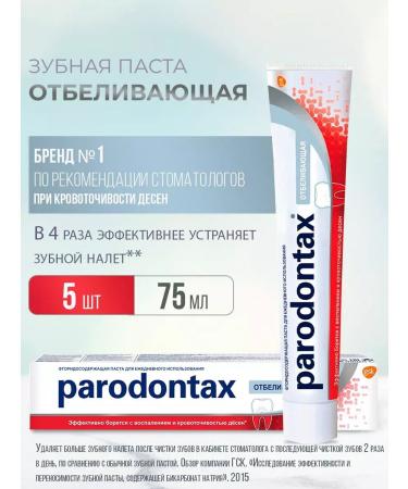 Parodontax Toothpaste whitening for sensitive teeth