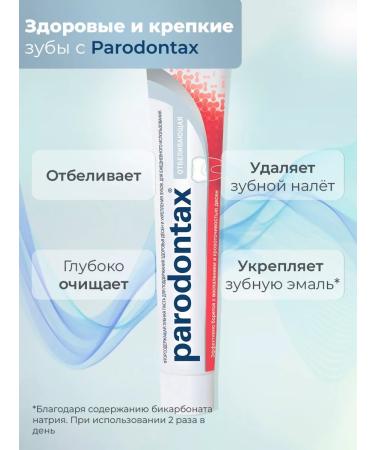 Parodontax Toothpaste whitening for sensitive teeth - Buy Online on GoSupps.com