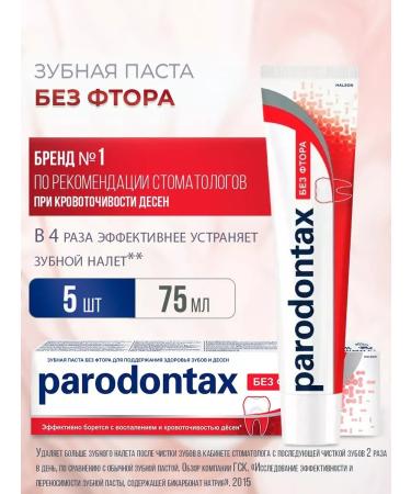Parodontax Toothpaste without fluoride from periodontal disease