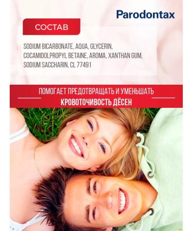 Parodontax Toothpaste without fluoride from periodontal disease - Buy Online on GoSupps.com