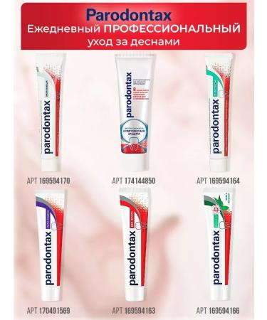 Parodontax Toothpaste without fluoride from periodontal disease - Buy Online on GoSupps.com