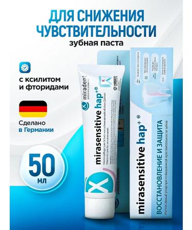 miradent Mirasonsitive HAP+ sensitive toothpaste